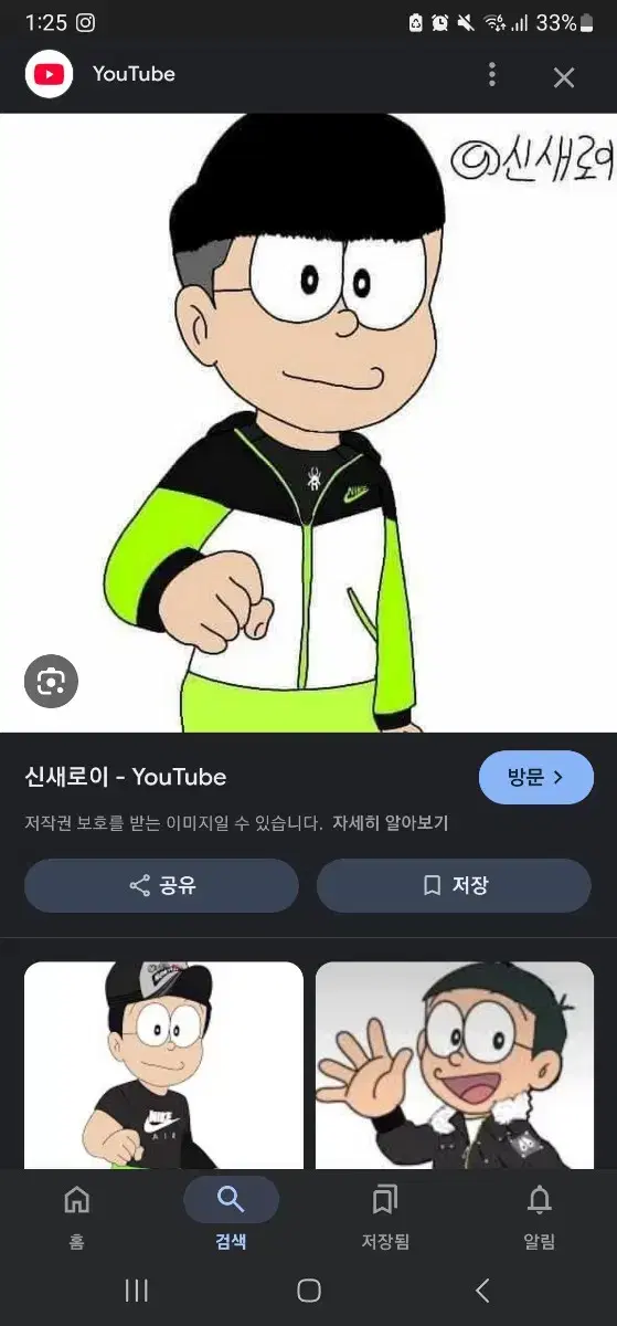 픽시 기부받습니다